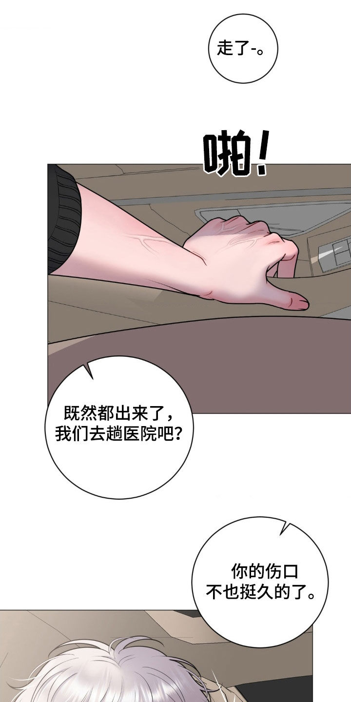特殊商品漫画,第62章：情侣影院5图