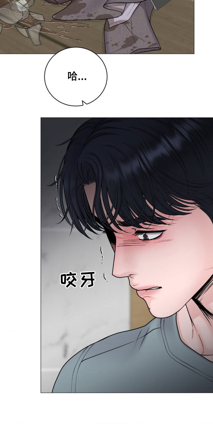 哪些商品属于特殊商品漫画,第58章：暴露本性4图