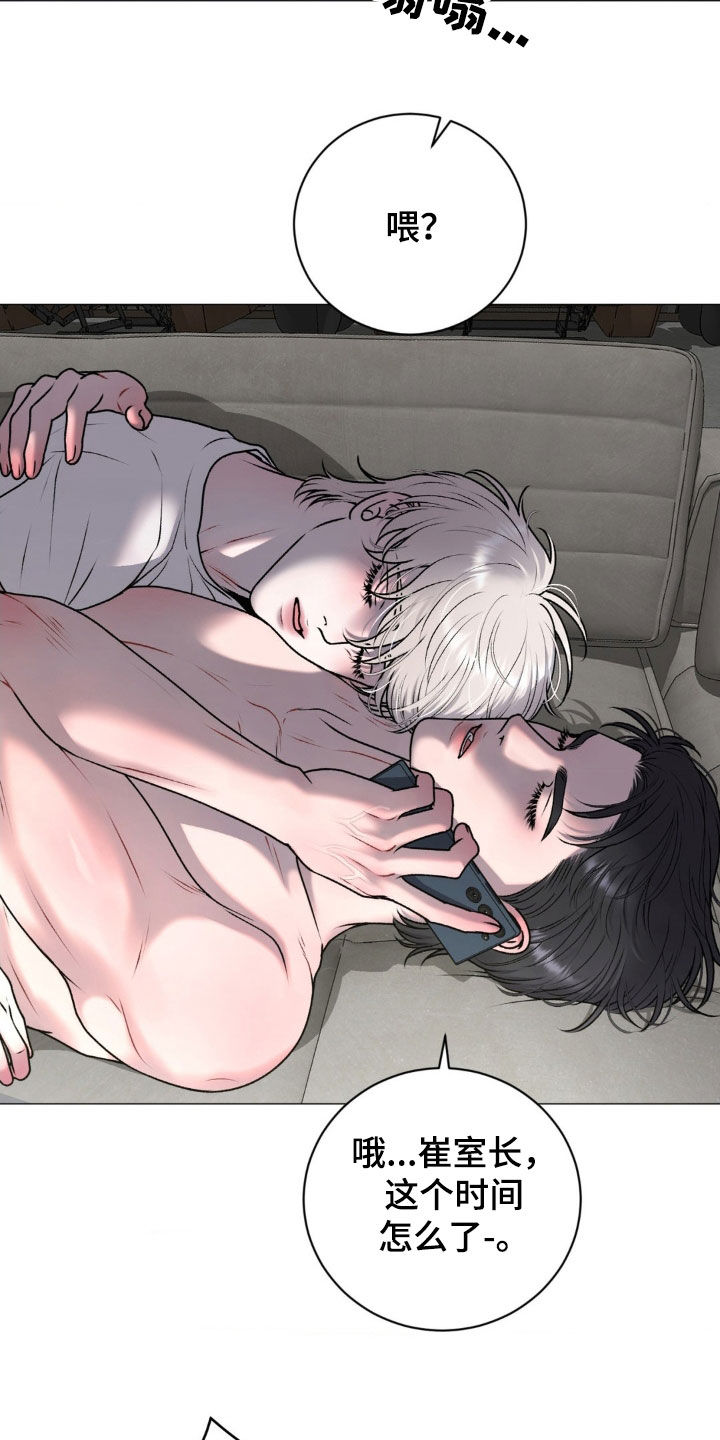 第63章：都是因为我2