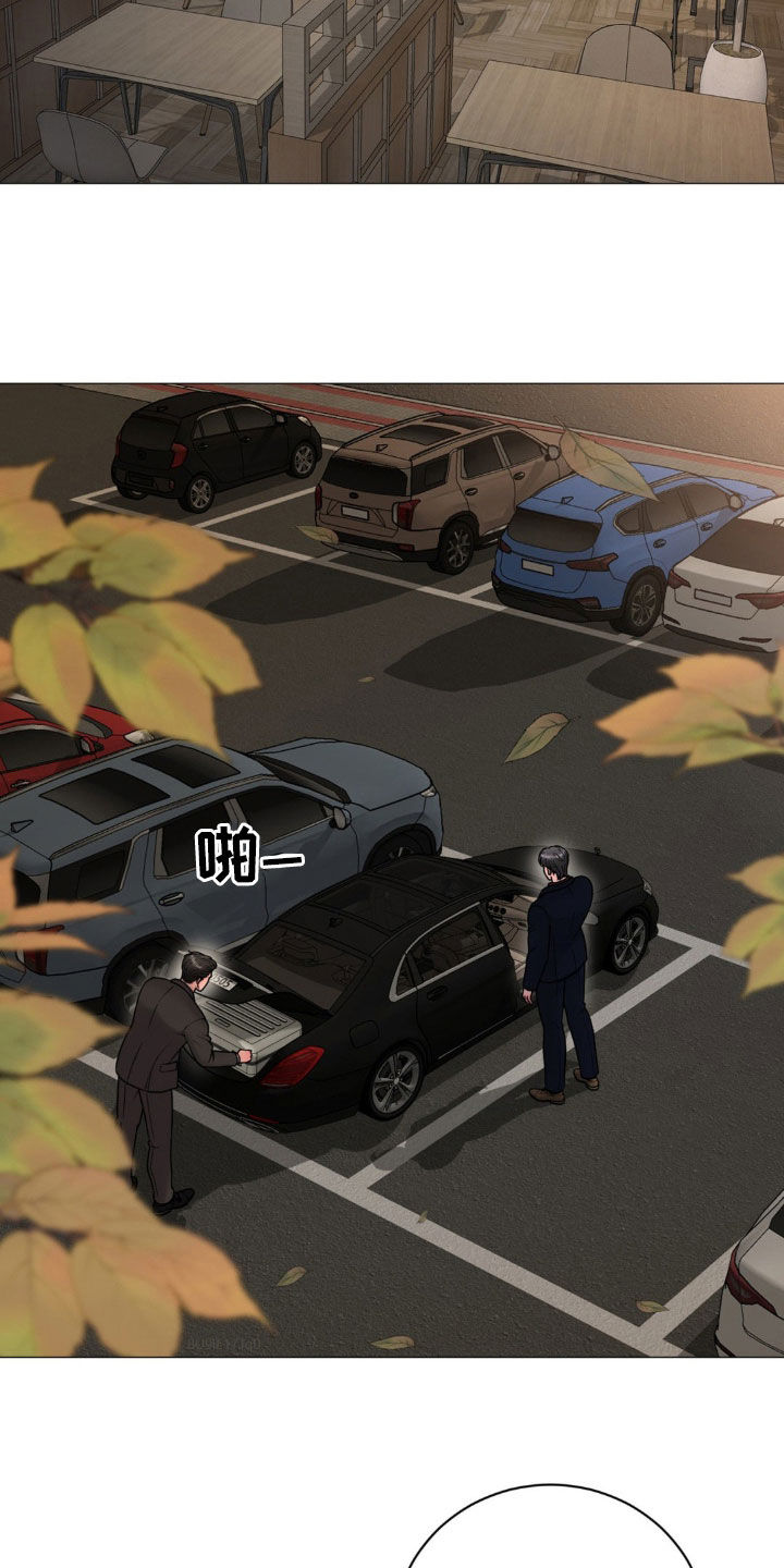 特殊商品漫画,第59章：这样更好5图