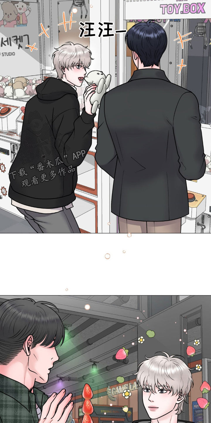 特殊商品漫画,第56章：逛街5图