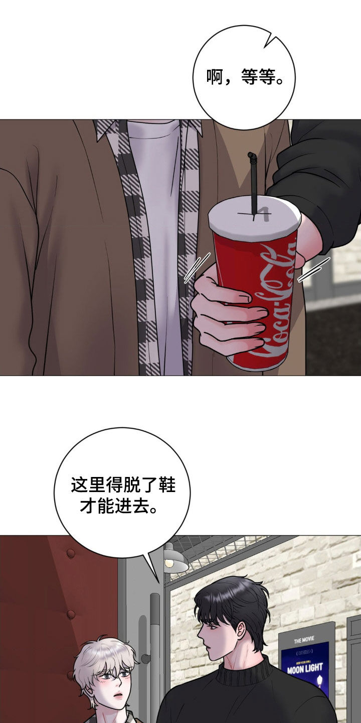 特殊商品漫画,第62章：情侣影院5图