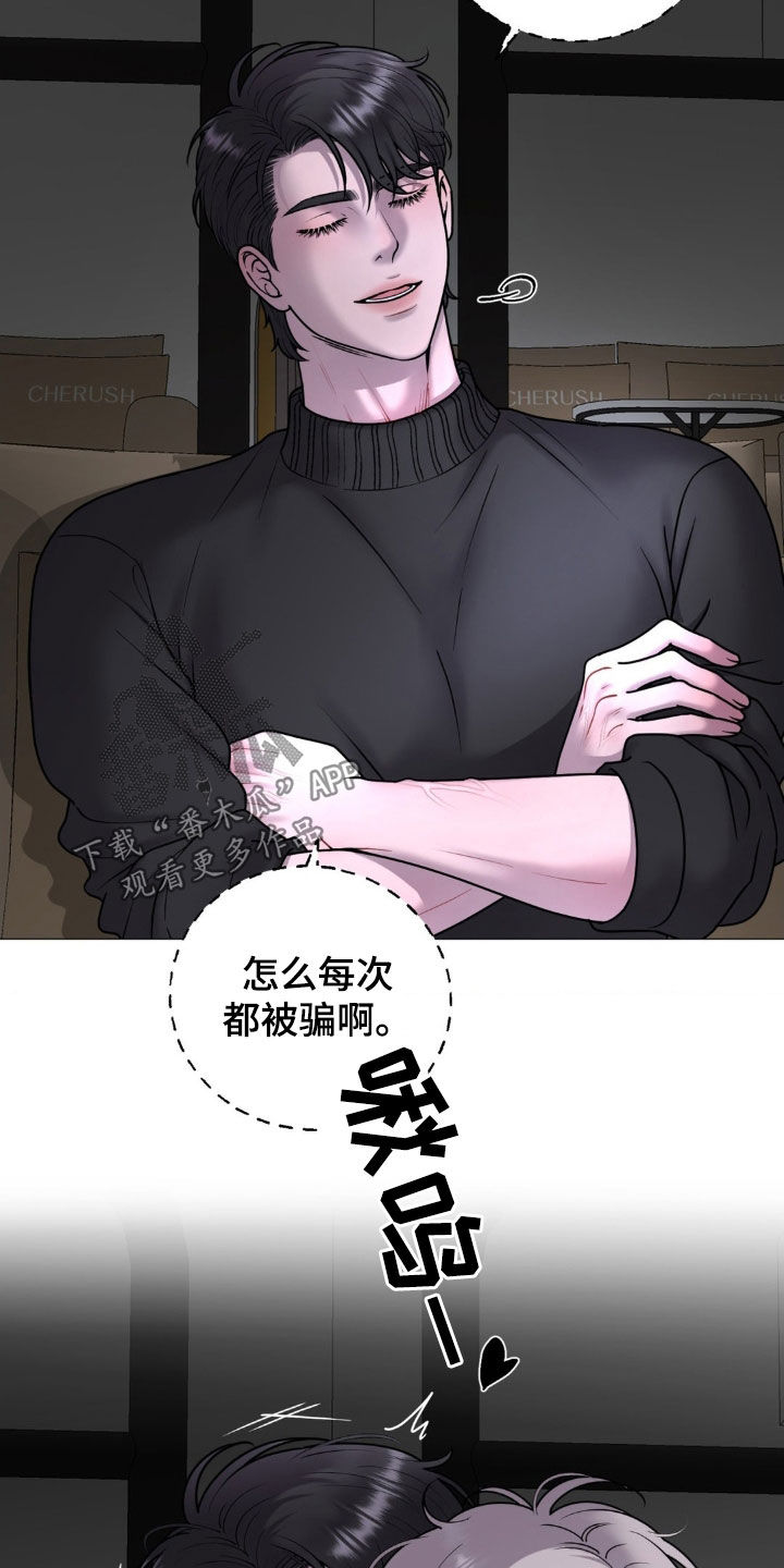 特殊商品漫画全集漫画,第62章：情侣影院5图