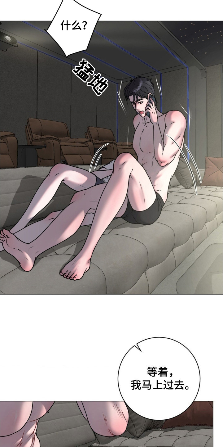 第63章：都是因为我3