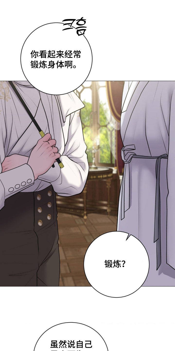 特殊商品漫画,第71章：【番外】怀孕5图