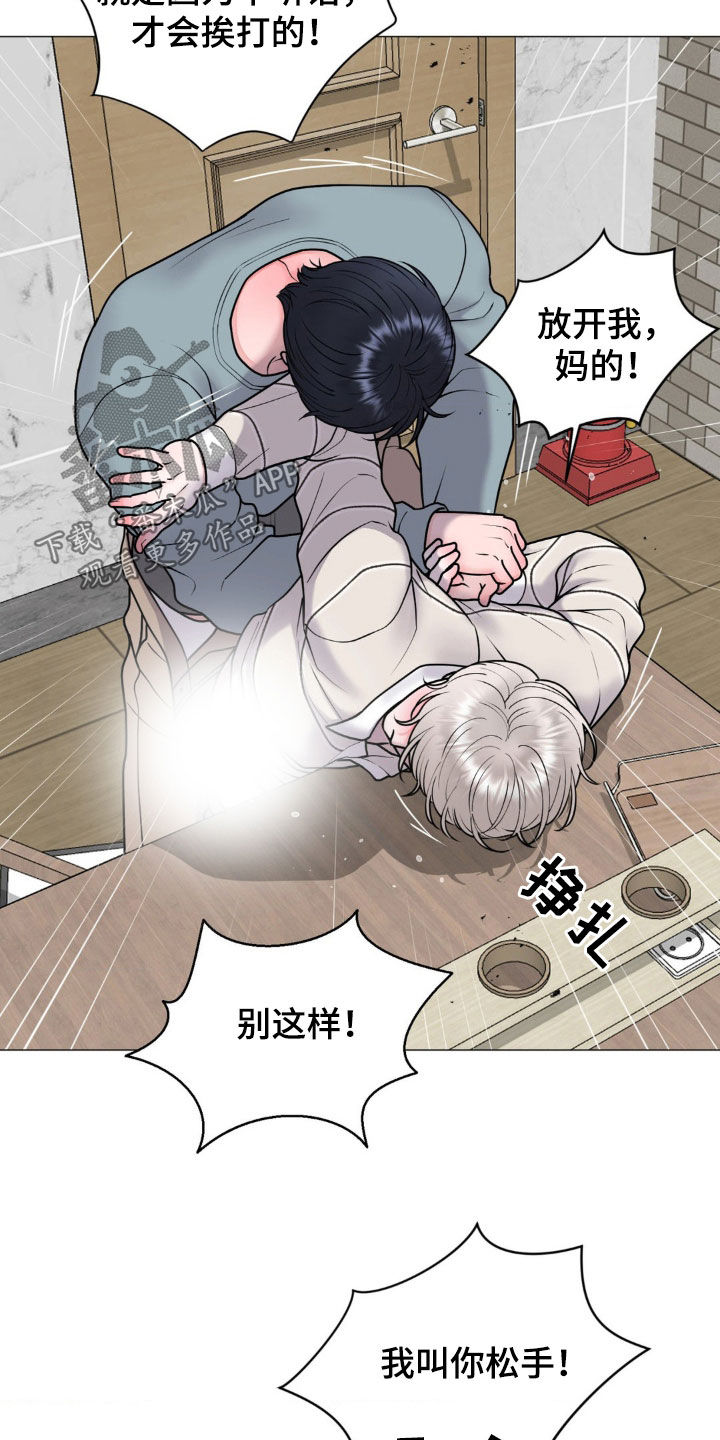 特殊商品评论漫画,第58章：暴露本性4图