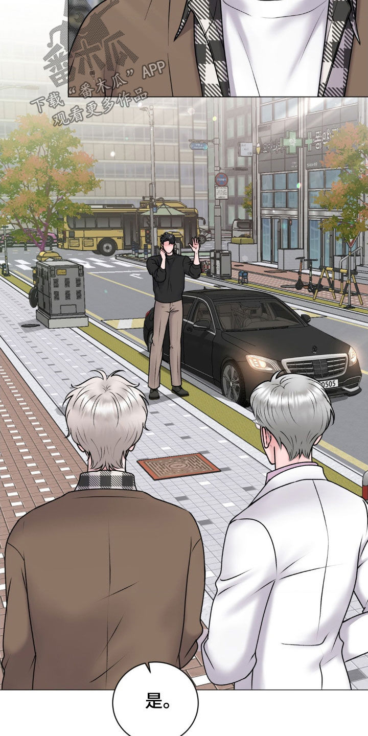 哪些商品属于特殊商品漫画,第61章：值得依赖1图