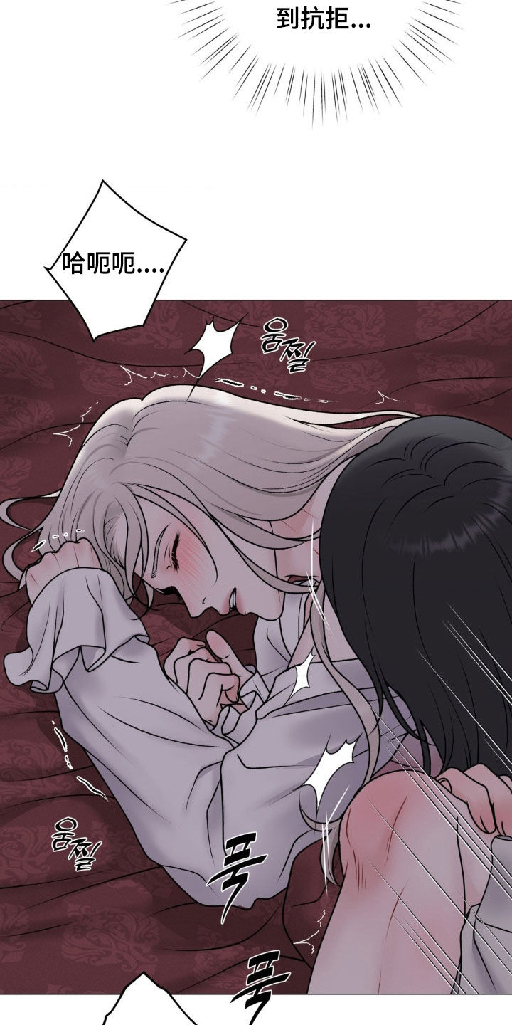 特殊商品评论漫画,第69章：【番外】帮忙4图