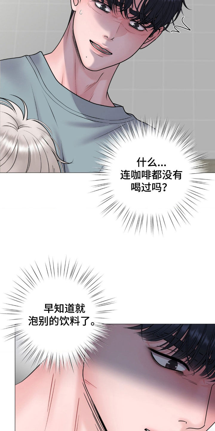 特殊商品漫画全集漫画,第56章：逛街1图