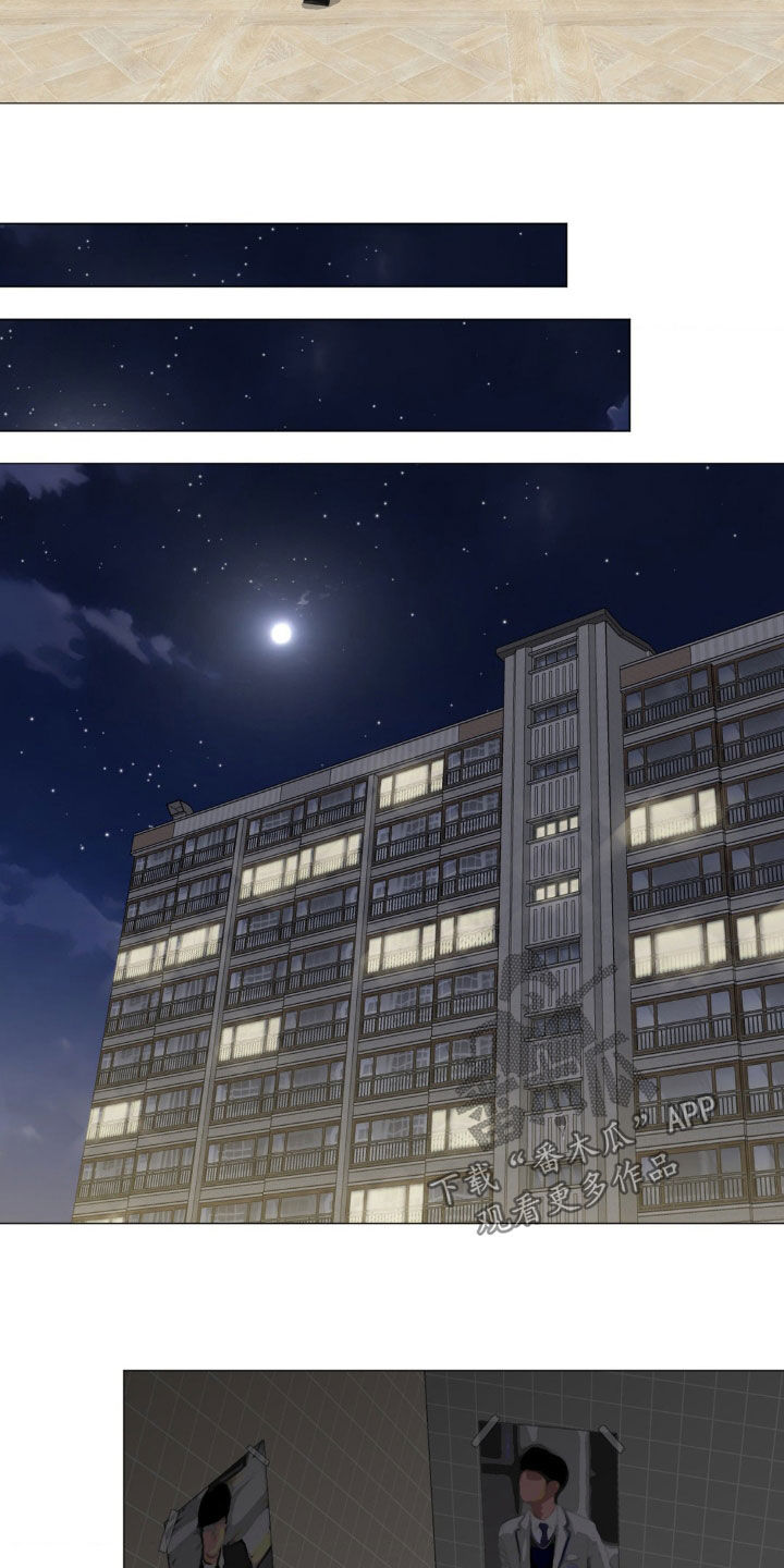 特殊商品漫画,第55章：因为危险4图