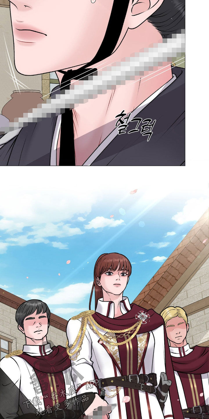 特殊商品漫画,第65章：【番外】天赐良机4图