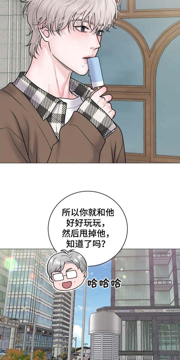 特殊商品漫画,第62章：情侣影院2图