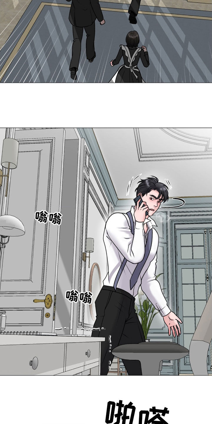 特殊商品漫画,第64章：不辞而别（第一季完结）4图