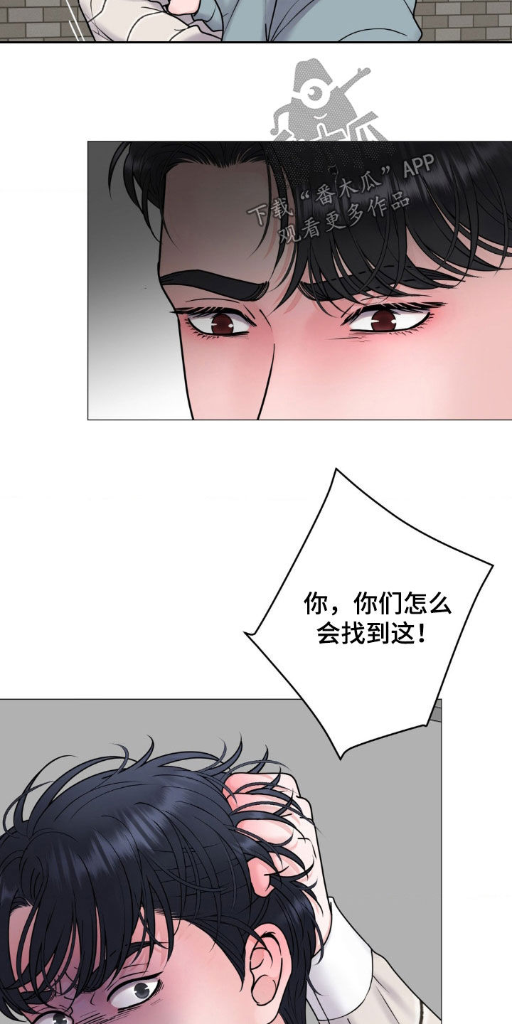 特殊商品漫画,第59章：这样更好5图