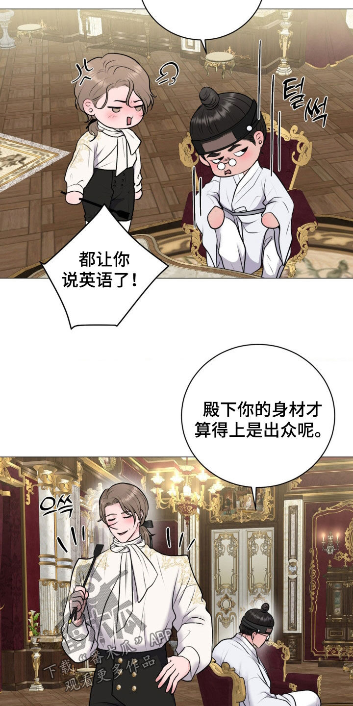 特殊商品漫画全集漫画,第71章：【番外】怀孕3图