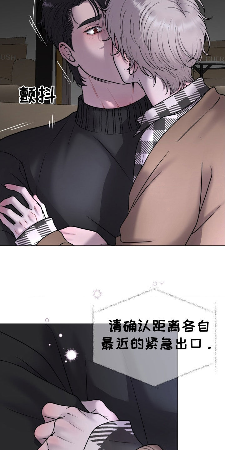 特殊商品漫画全集漫画,第62章：情侣影院1图