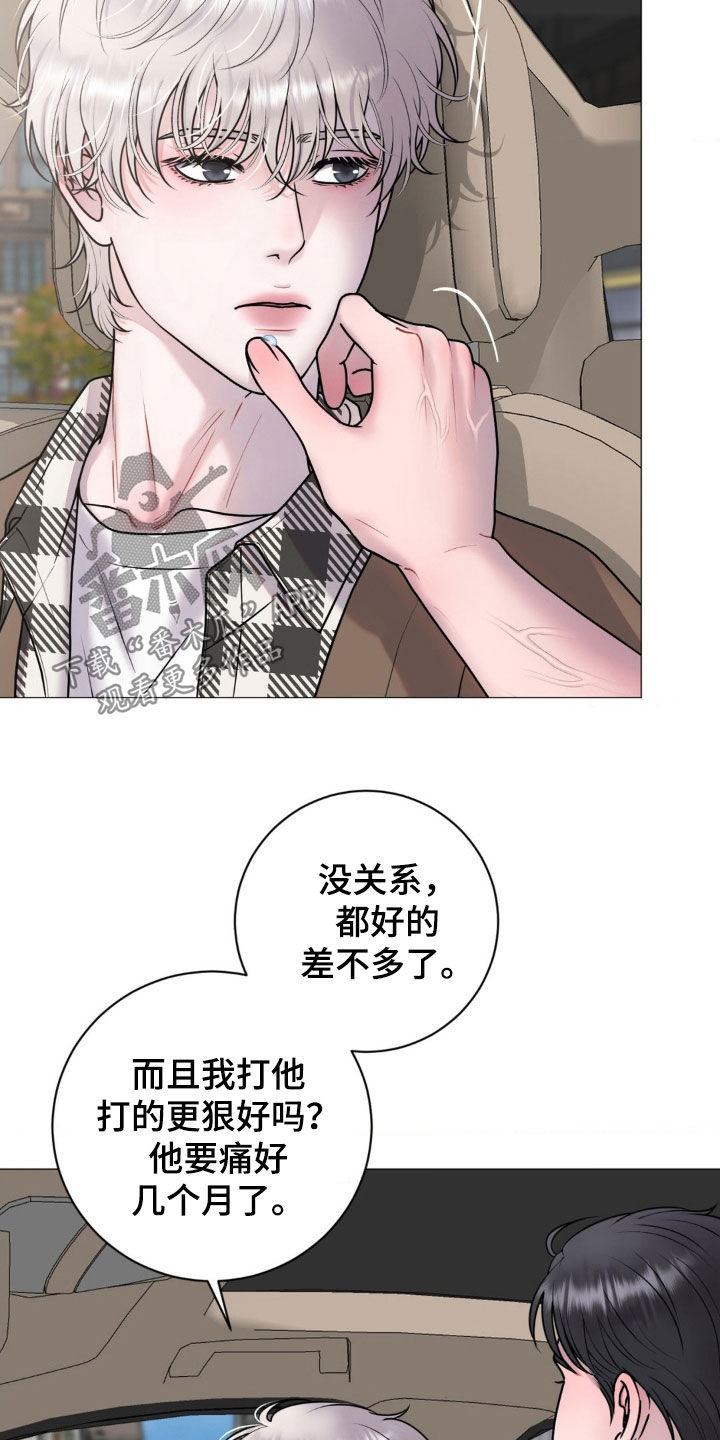 特殊商品漫画,第62章：情侣影院1图