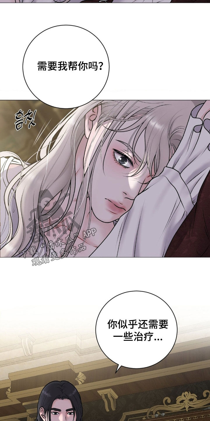 哪些商品属于特殊商品漫画,第68章：【番外】不要越界5图