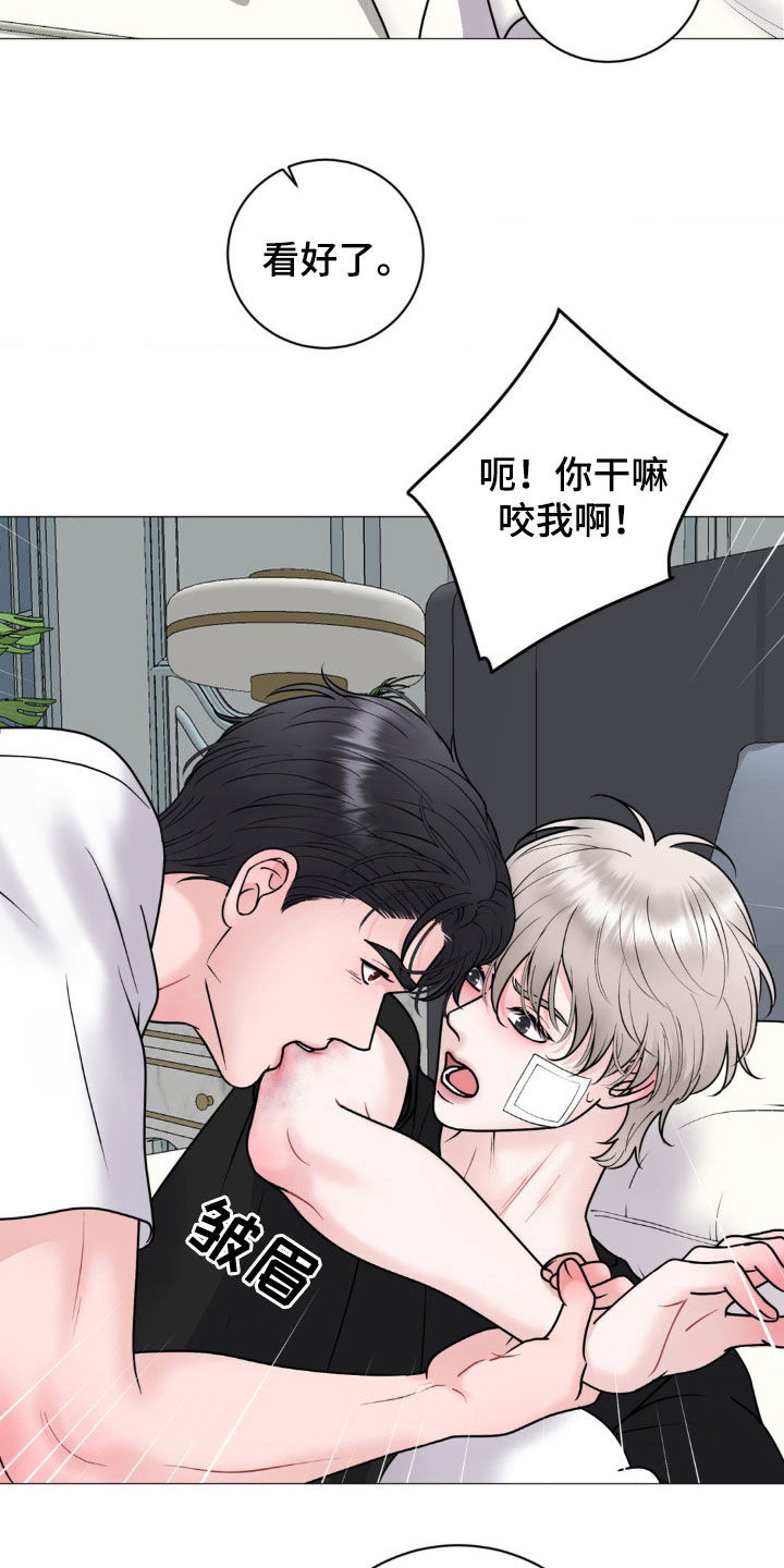 特殊商品漫画,第60章：全都是人渣2图