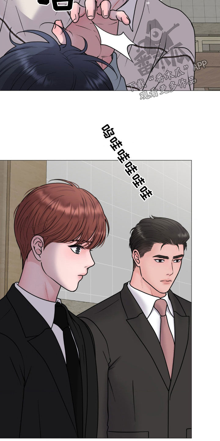 特殊商品漫画,第60章：全都是人渣5图