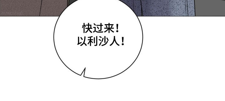 特殊商品法律纠纷漫画,第64章：不辞而别（第一季完结）3图