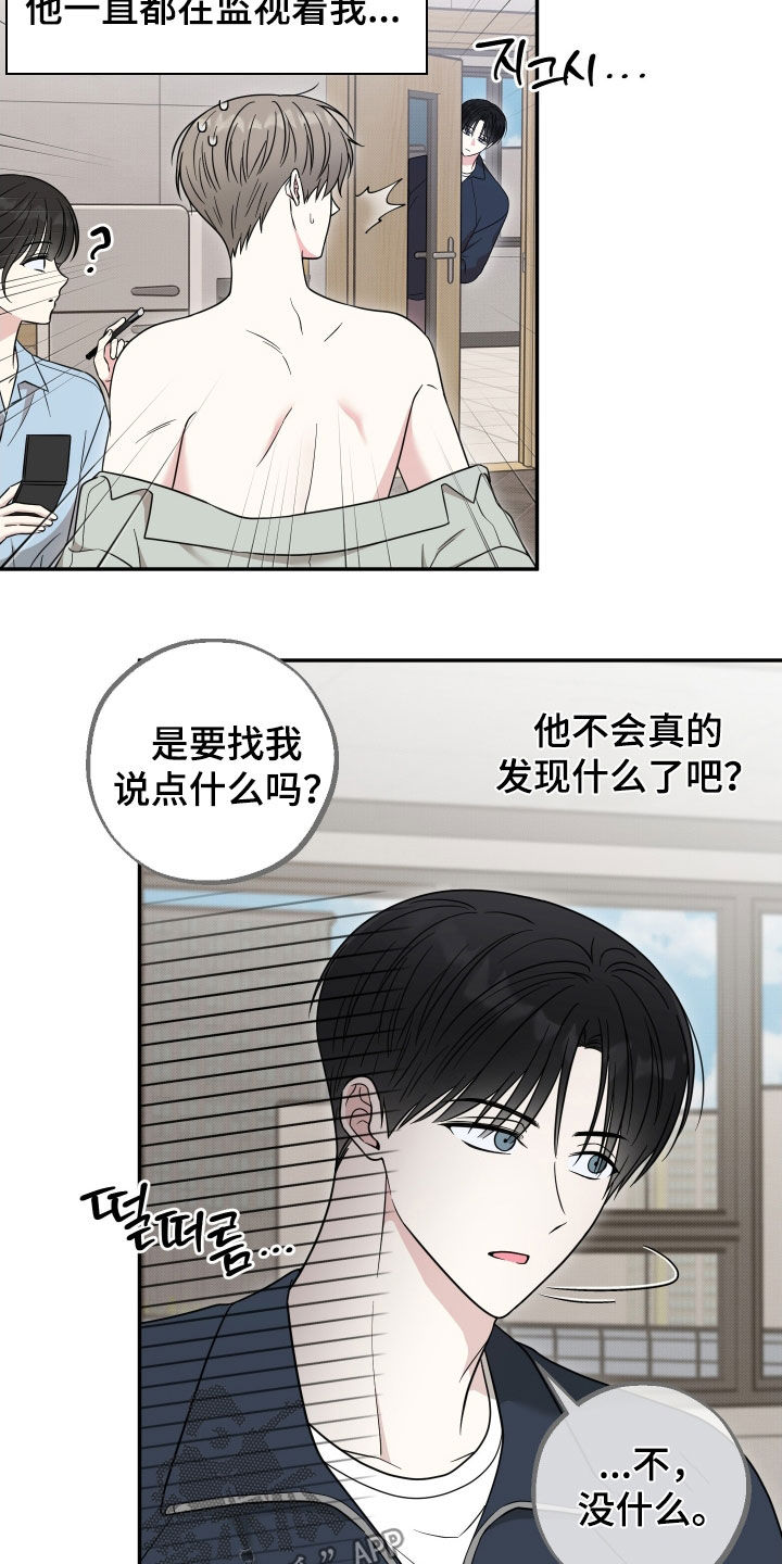 第24章：紧急情况2