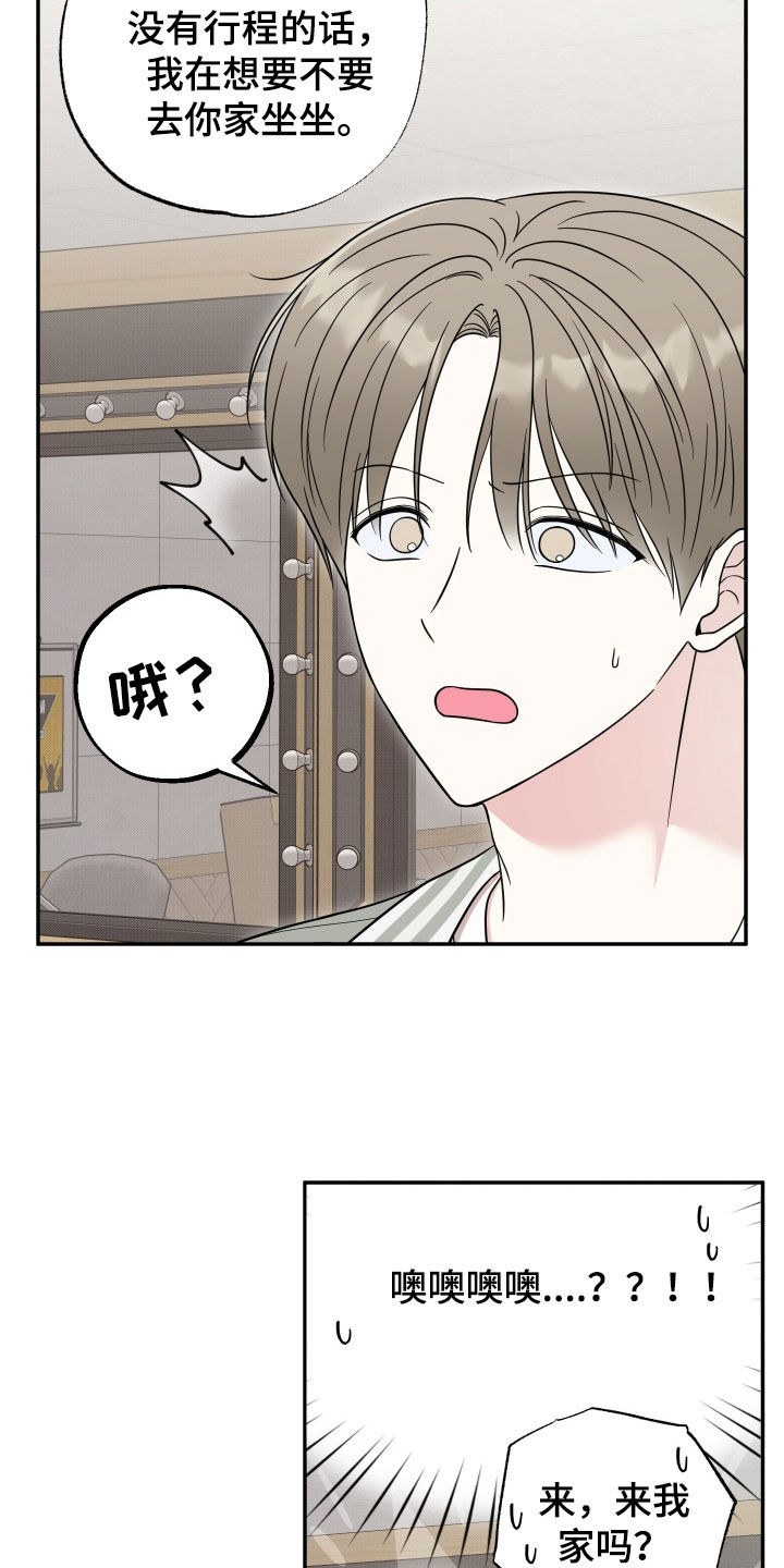第24章：紧急情况2
