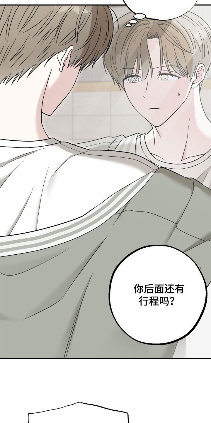 第24章：紧急情况4