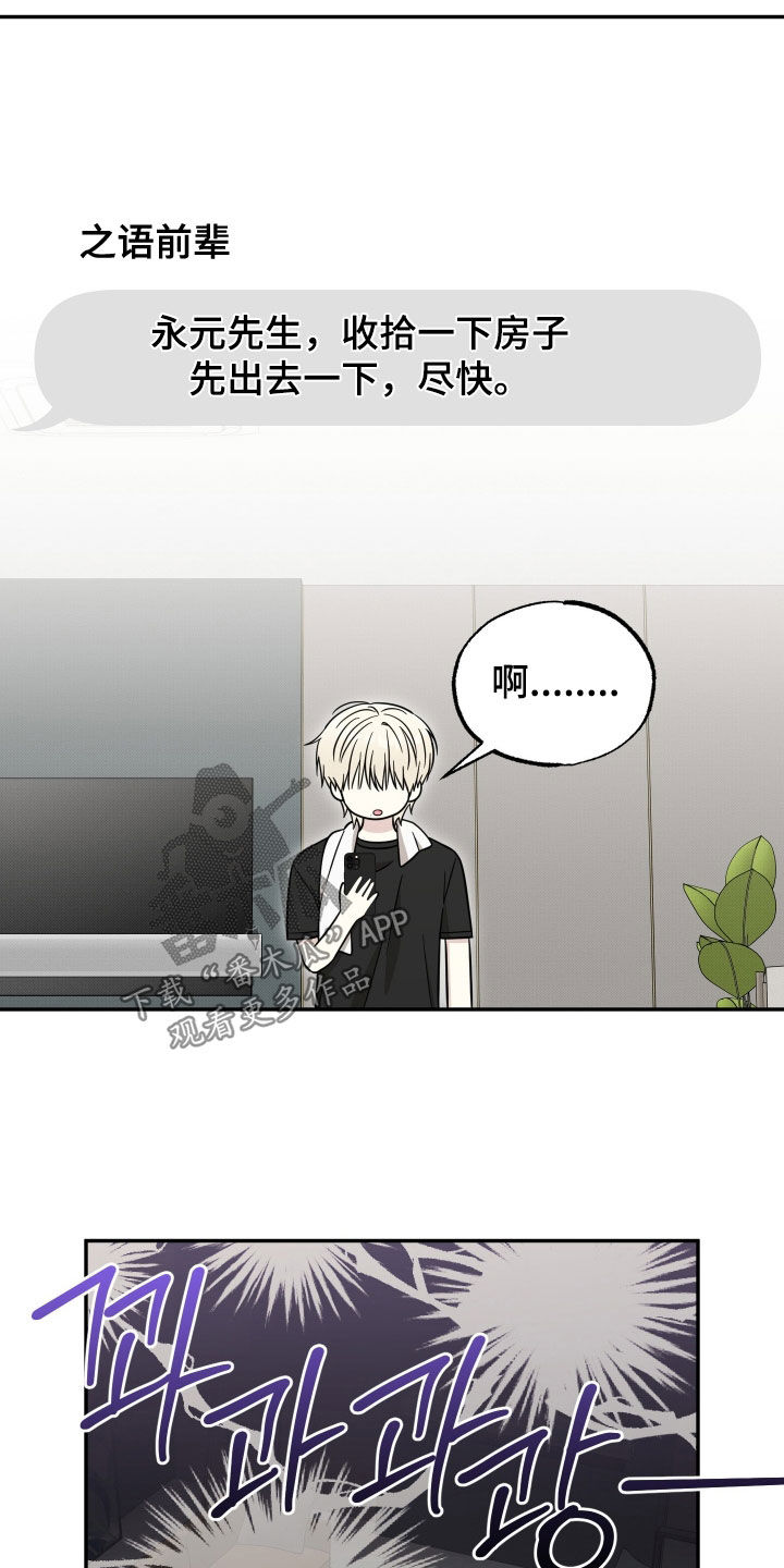 第24章：紧急情况1