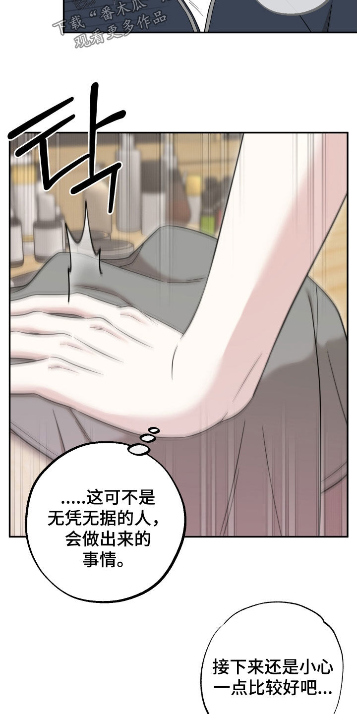 第24章：紧急情况3