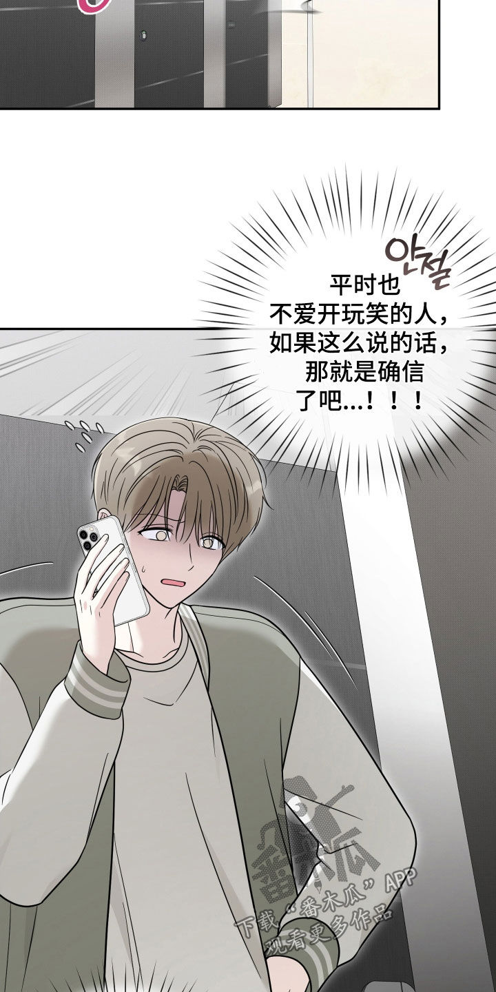 第24章：紧急情况3
