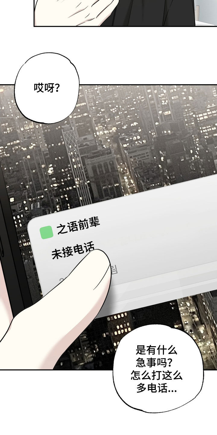 第24章：紧急情况0