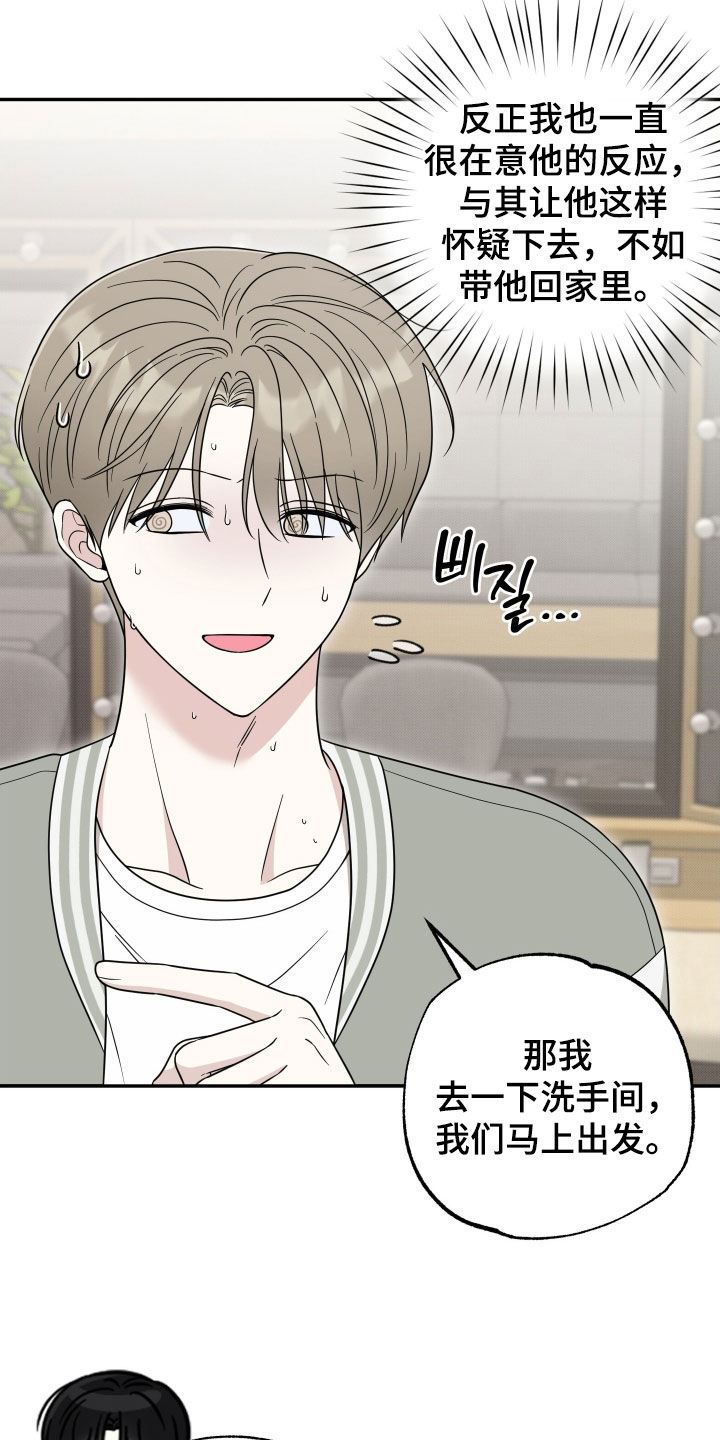 第24章：紧急情况4