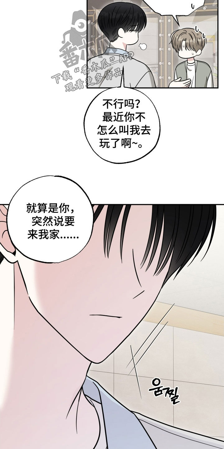 第24章：紧急情况3
