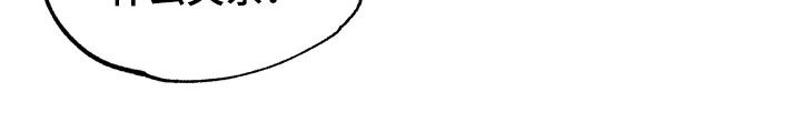 偶像有猫腻韩漫全集免费观看漫画,第25章：你先回答我4图