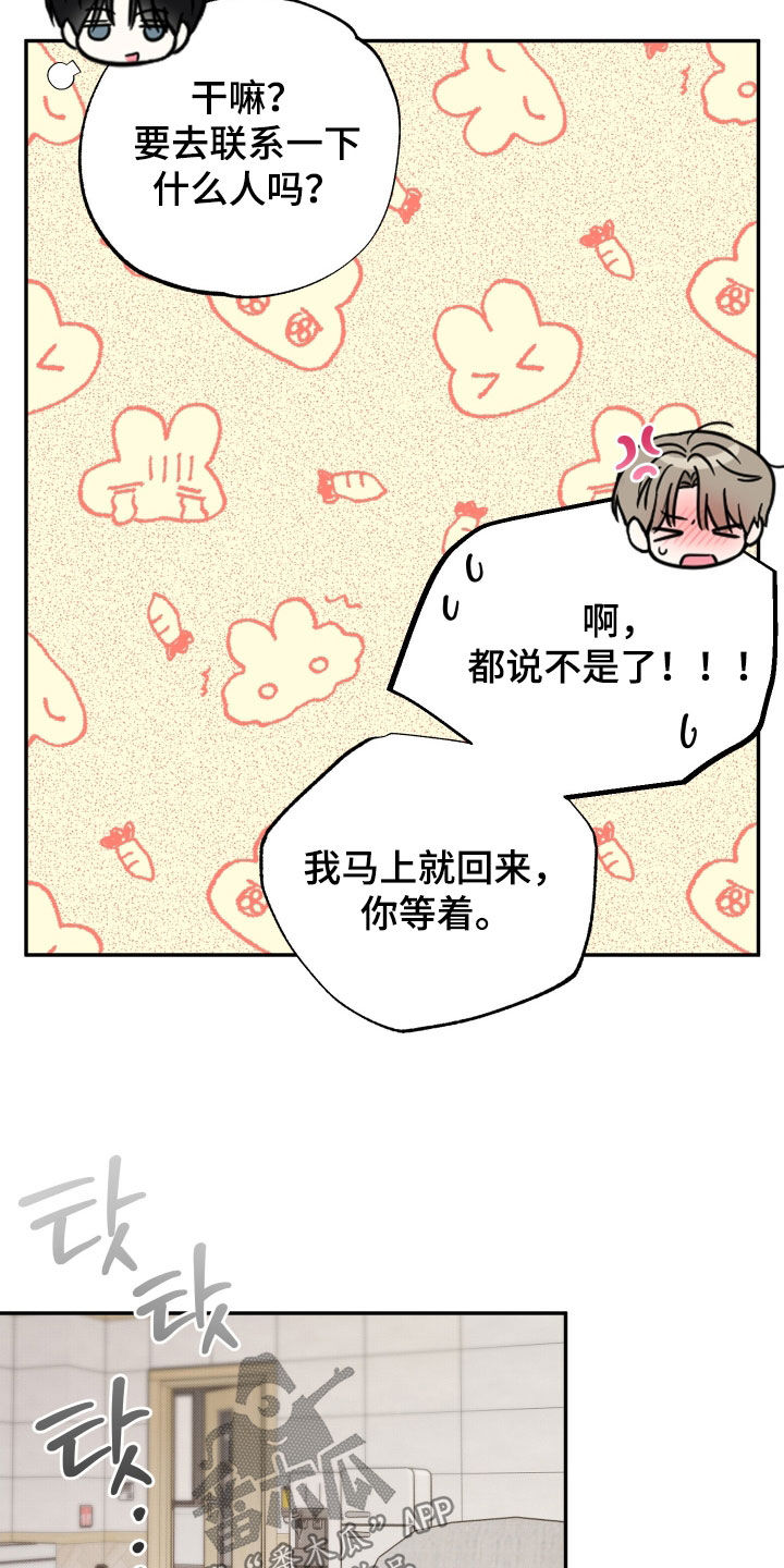 第24章：紧急情况0