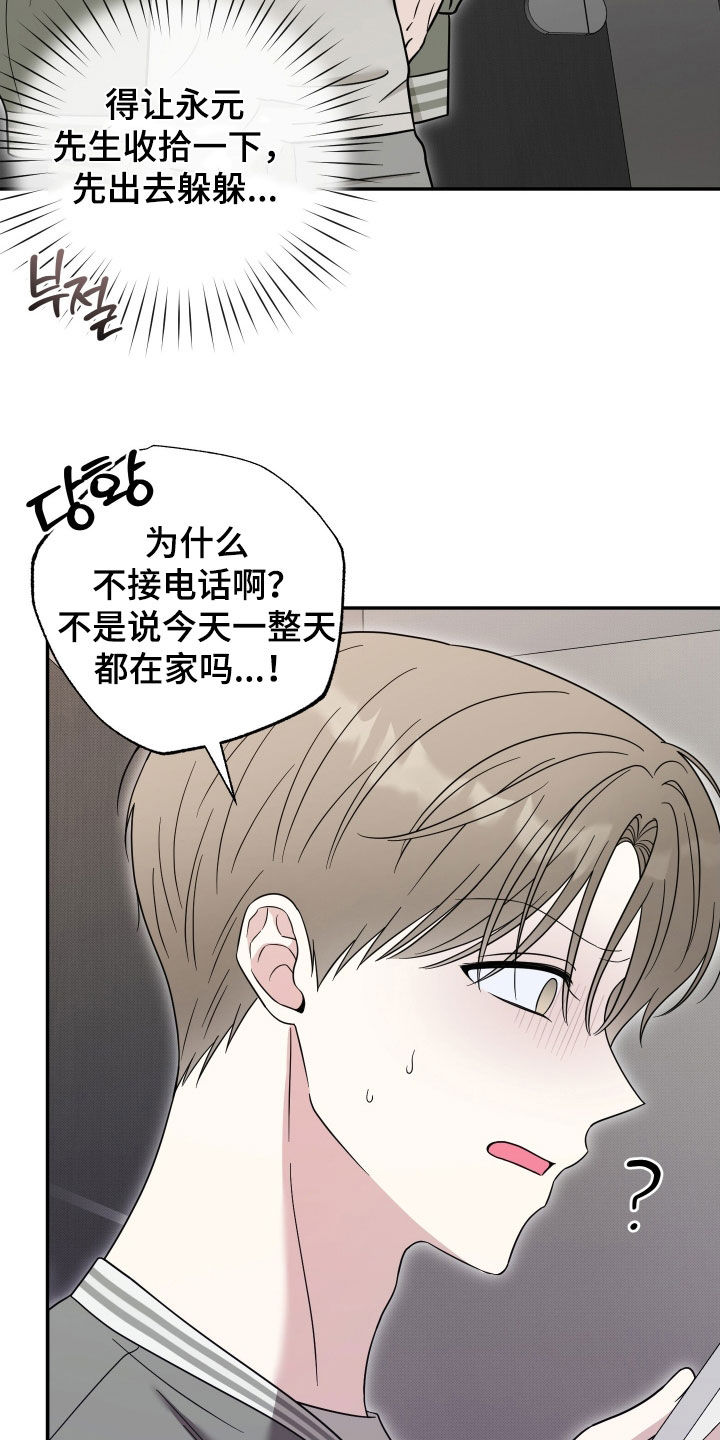 第24章：紧急情况4