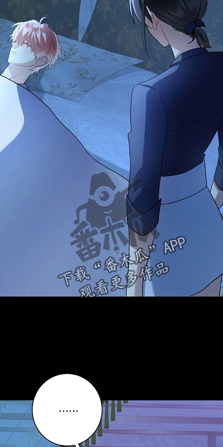 黑豹配偶超棘手角色漫画,第20章：早就该这样了4图