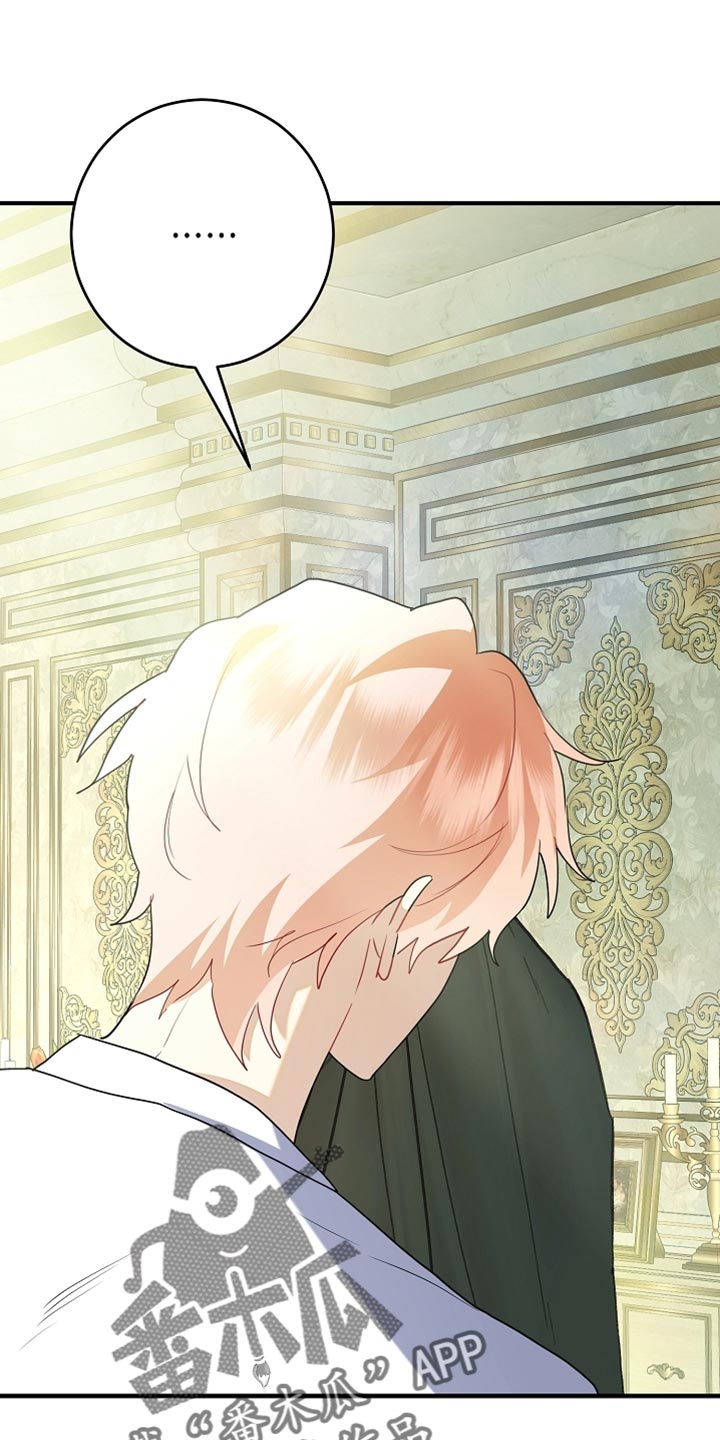 黑豹配偶超棘手漫画在线观看漫画,第22章：不能让他对我失望3图