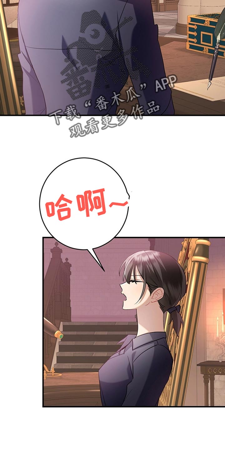 黑豹配偶超棘手角色漫画,第20章：早就该这样了3图