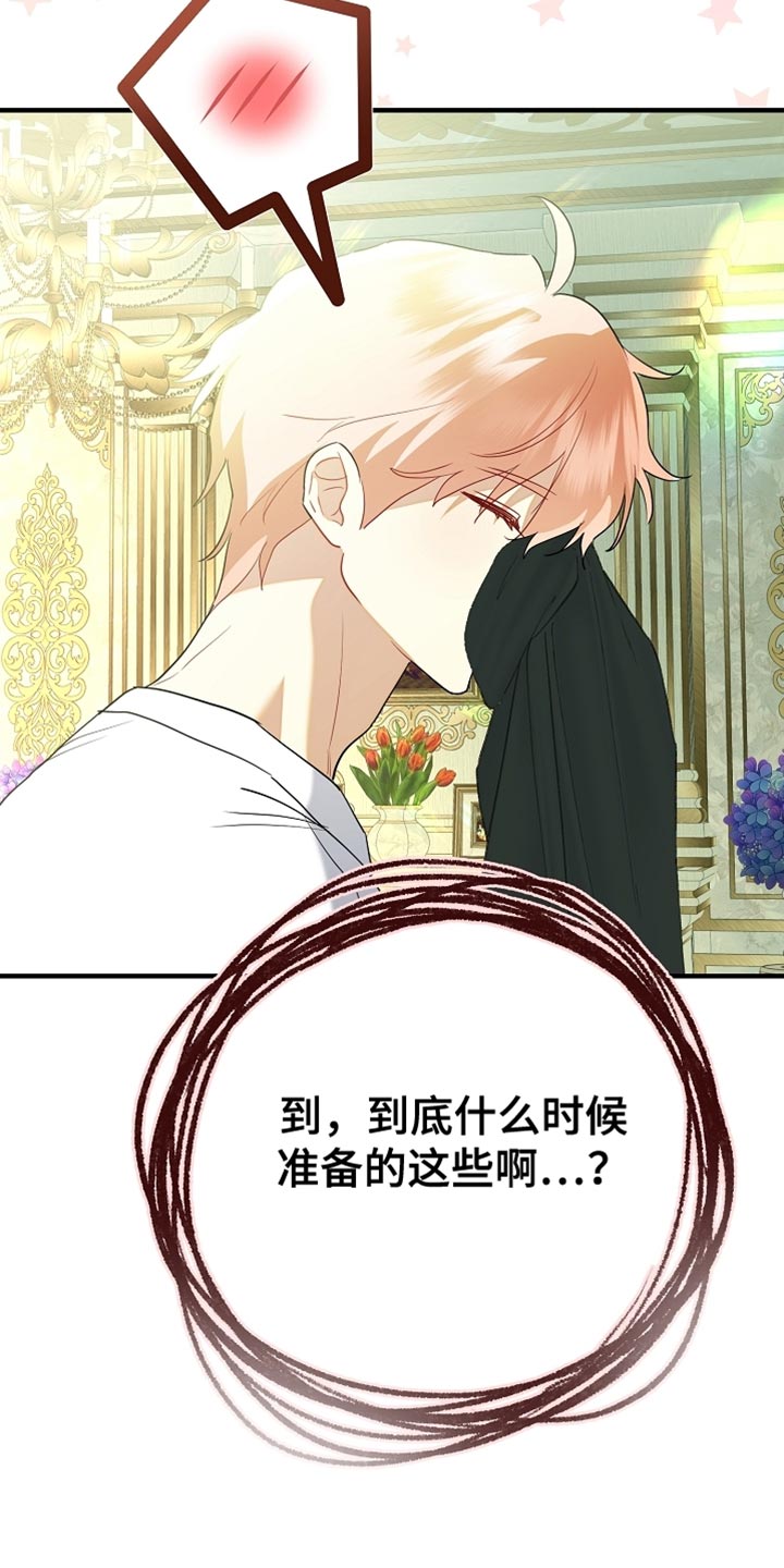 黑豹配偶超棘手漫画在线观看漫画,第22章：不能让他对我失望2图