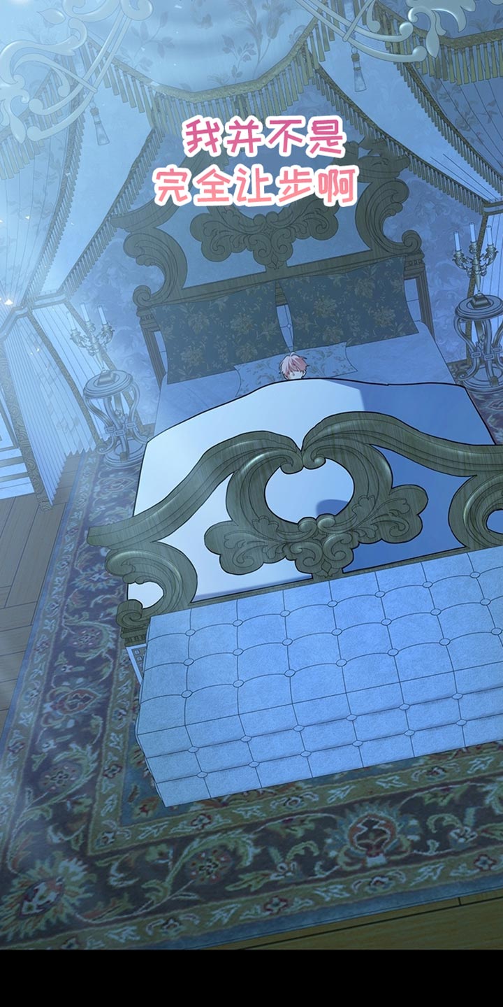 黑豹配偶超棘手角色漫画,第20章：早就该这样了2图