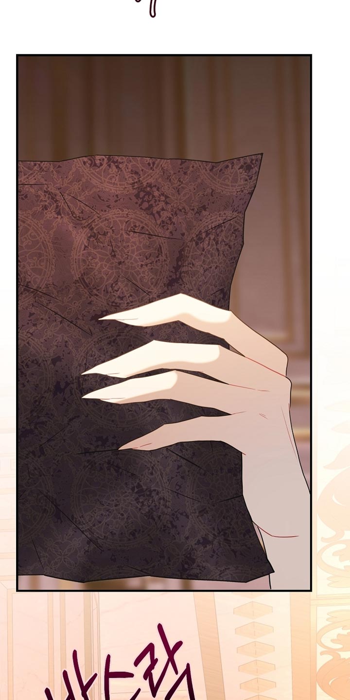 黑豹配偶超棘手角色漫画,第21章：很紧急的事情4图