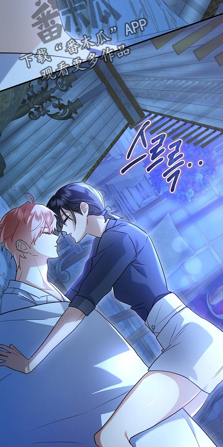 黑豹配偶超棘手动画漫画,第20章：早就该这样了2图