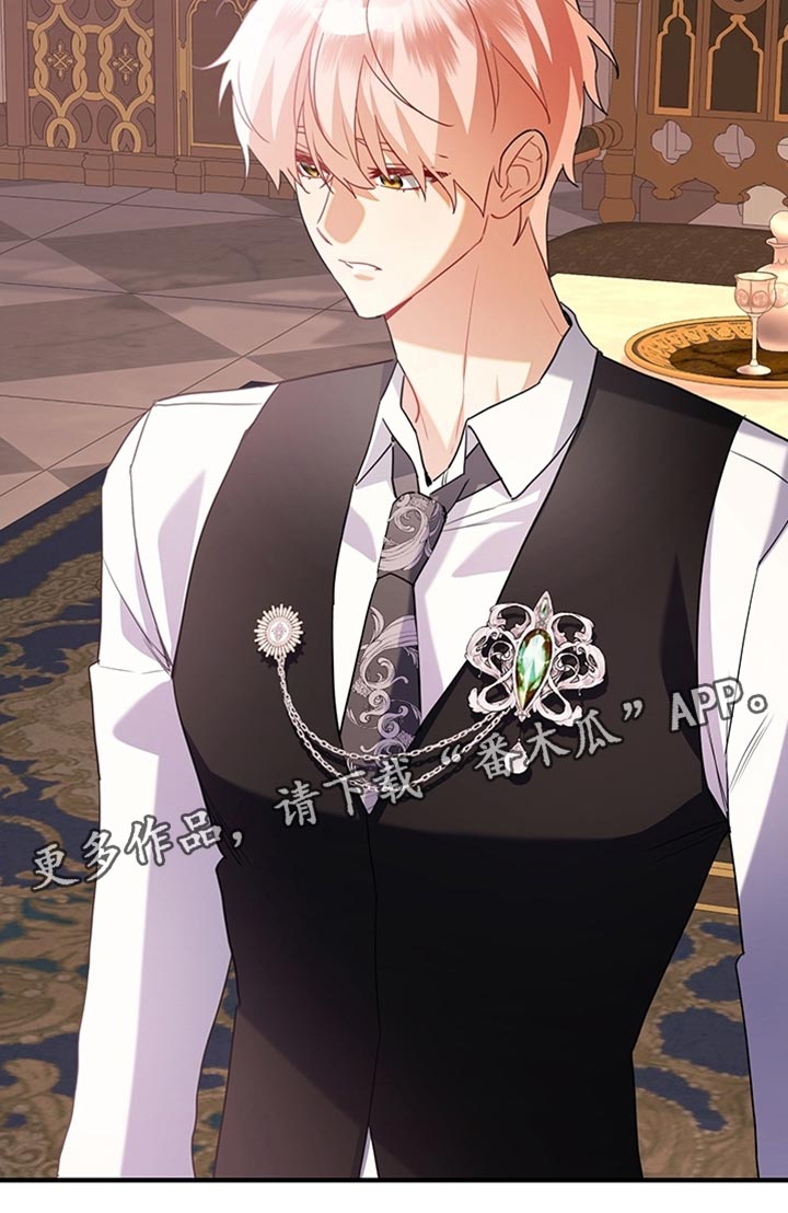 黑豹配偶超棘手角色漫画,第19章：可以分房睡吗？5图