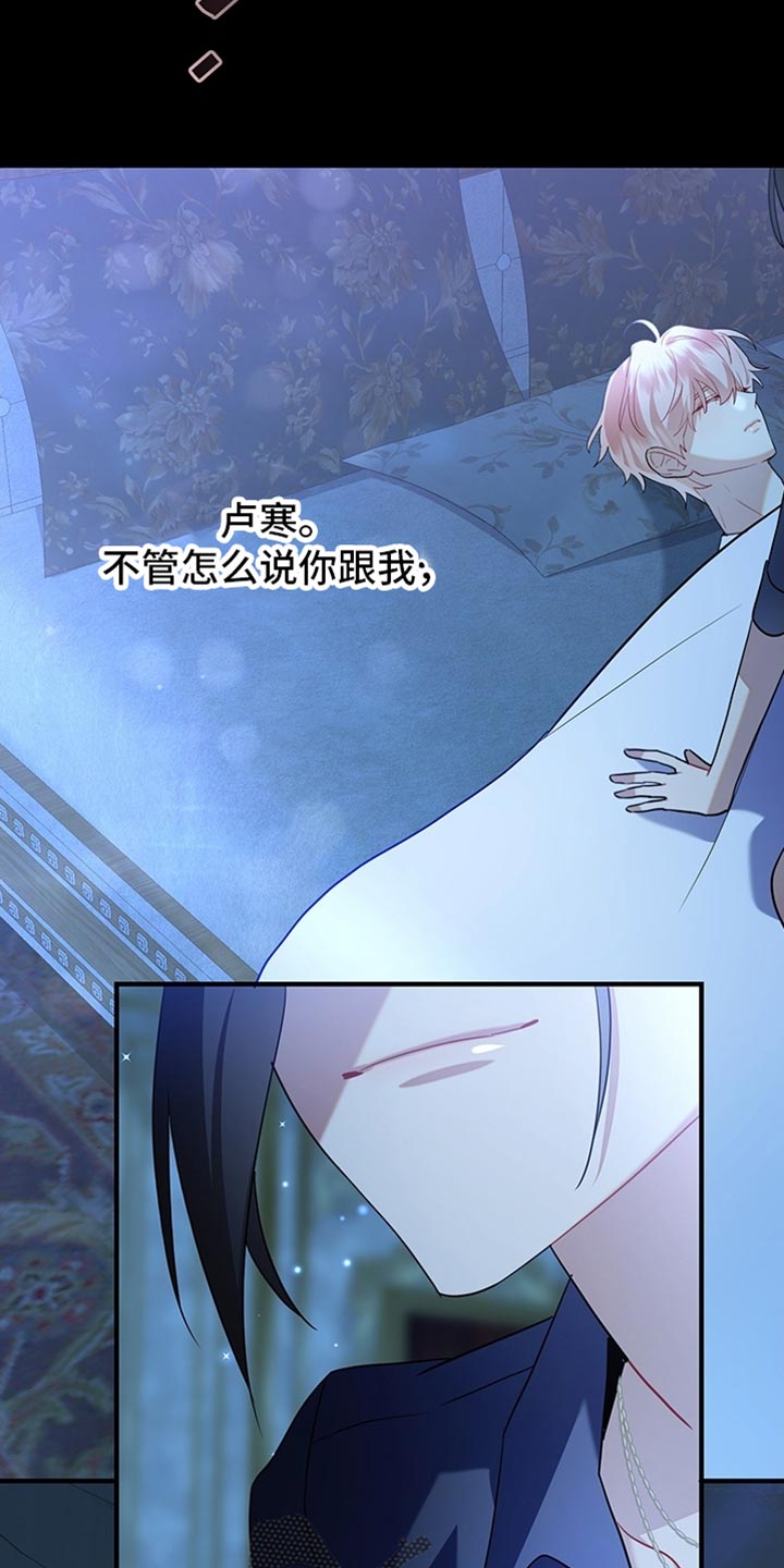 黑豹配偶超棘手动画漫画,第20章：早就该这样了2图