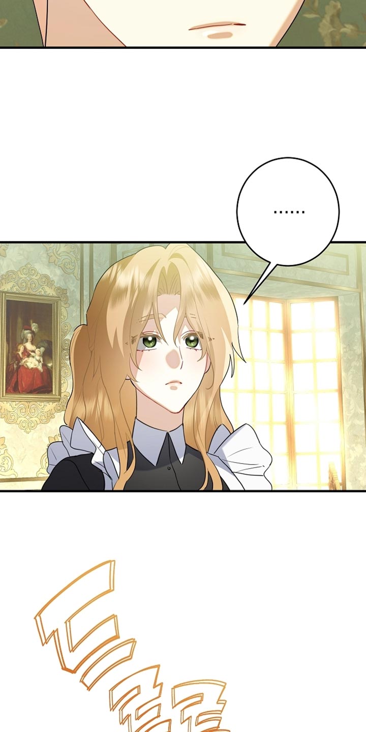 黑豹配偶超棘手动画漫画,第22章：不能让他对我失望1图