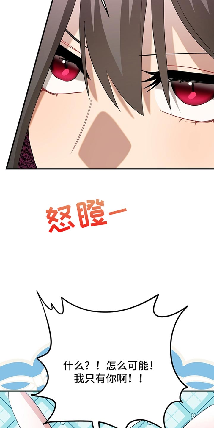 黑豹配偶超棘手漫画,第20章：早就该这样了5图