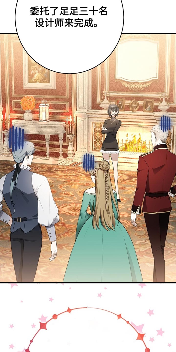 黑豹配偶超棘手动画漫画,第22章：不能让他对我失望5图