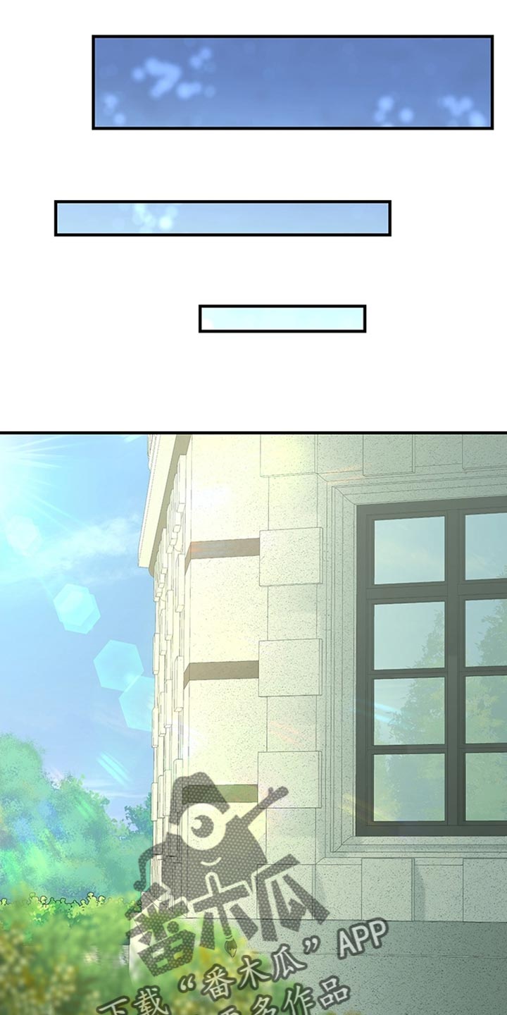 黑豹配偶超棘手漫画,第19章：可以分房睡吗？5图